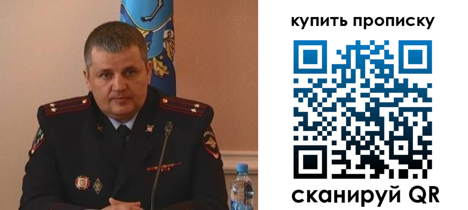 временная регистрация в квартире в Тимашёвске