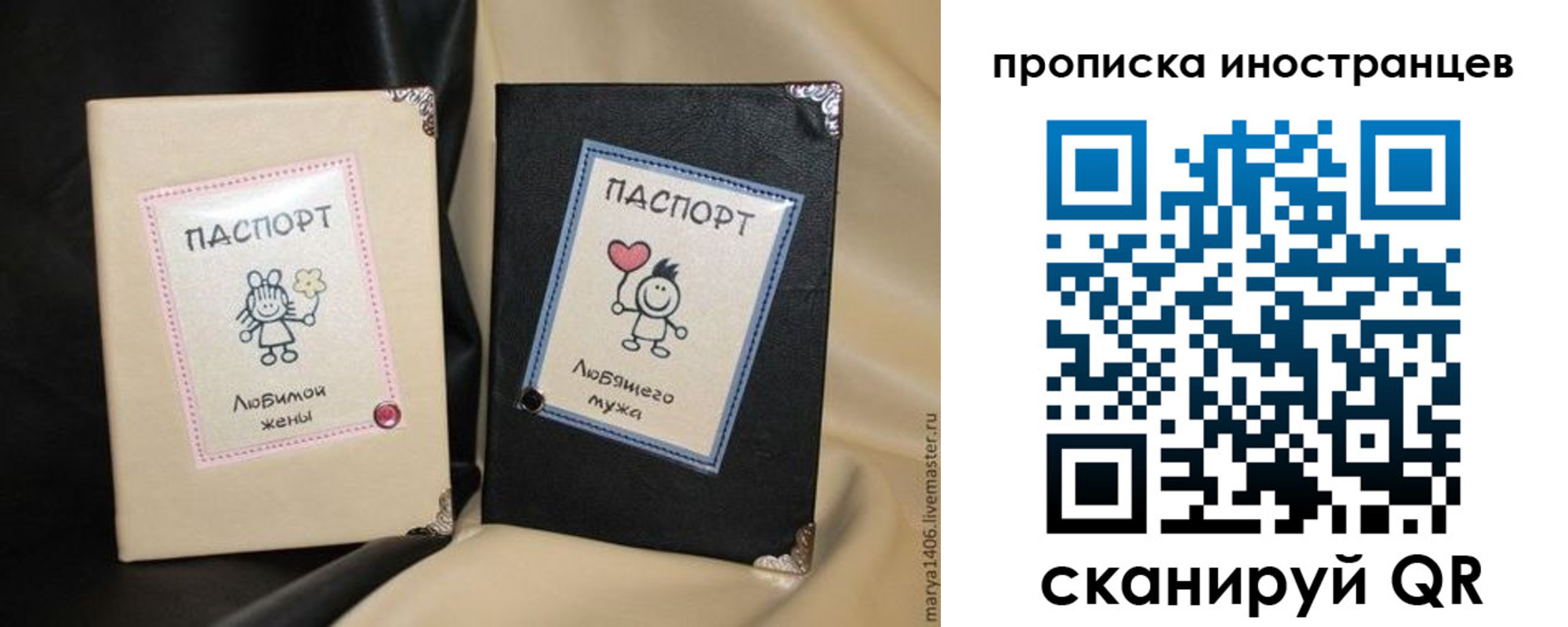 прописка в квартире в Тимашёвске