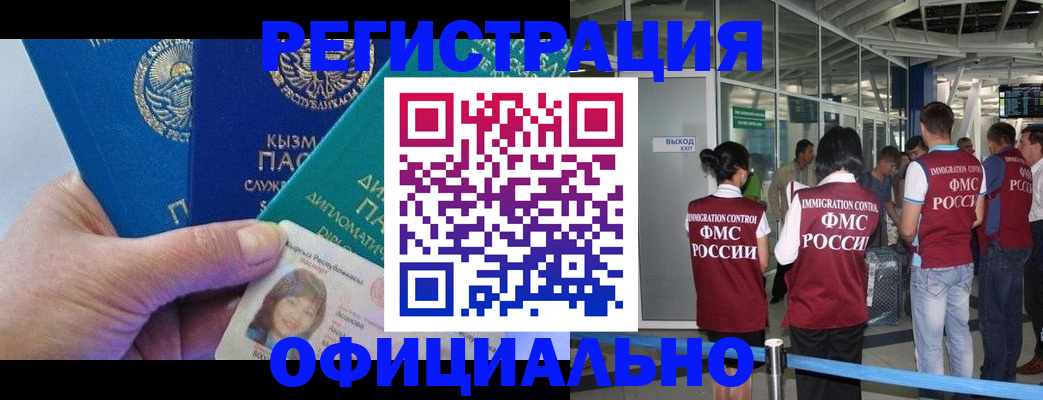 пропишу в квартире в Тимашёвске