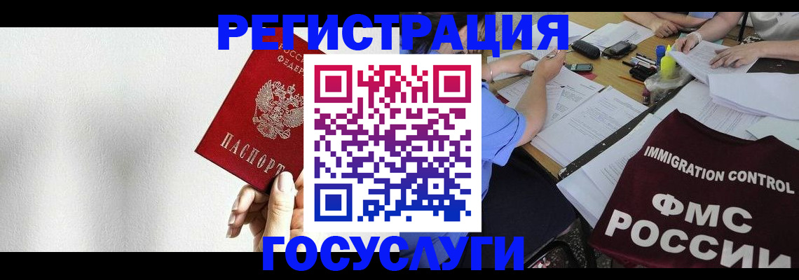 регистрация для школы в Тимашёвске