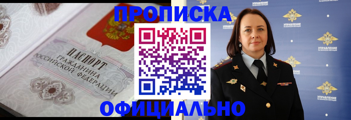 форма 3 в Тимашёвске